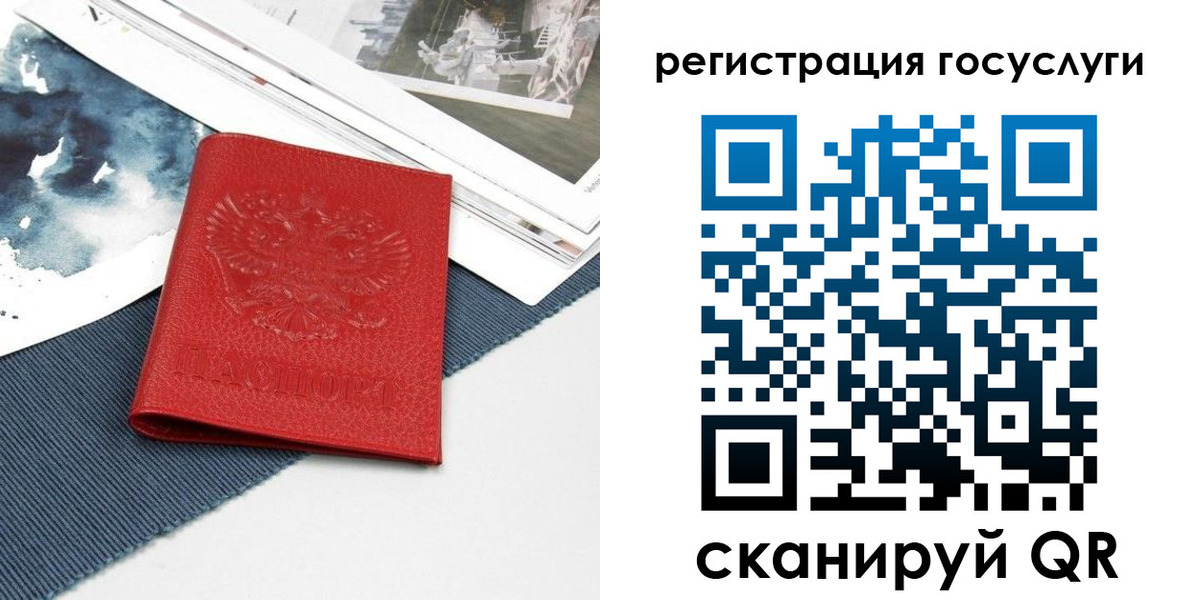 миграционный учет в Чебоксарах