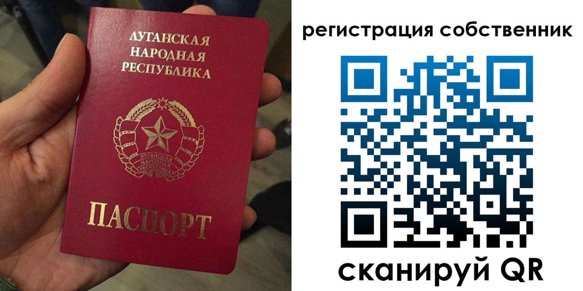 временная регистрация в квартире в Чебоксарах